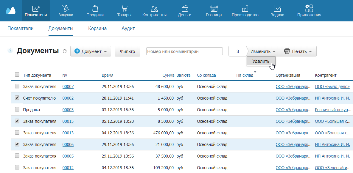 3Показатели.png 3Показатели.png