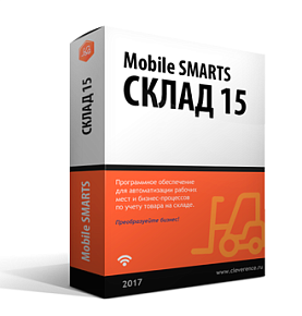 ��������� Mobile SMARTS: ����� 15